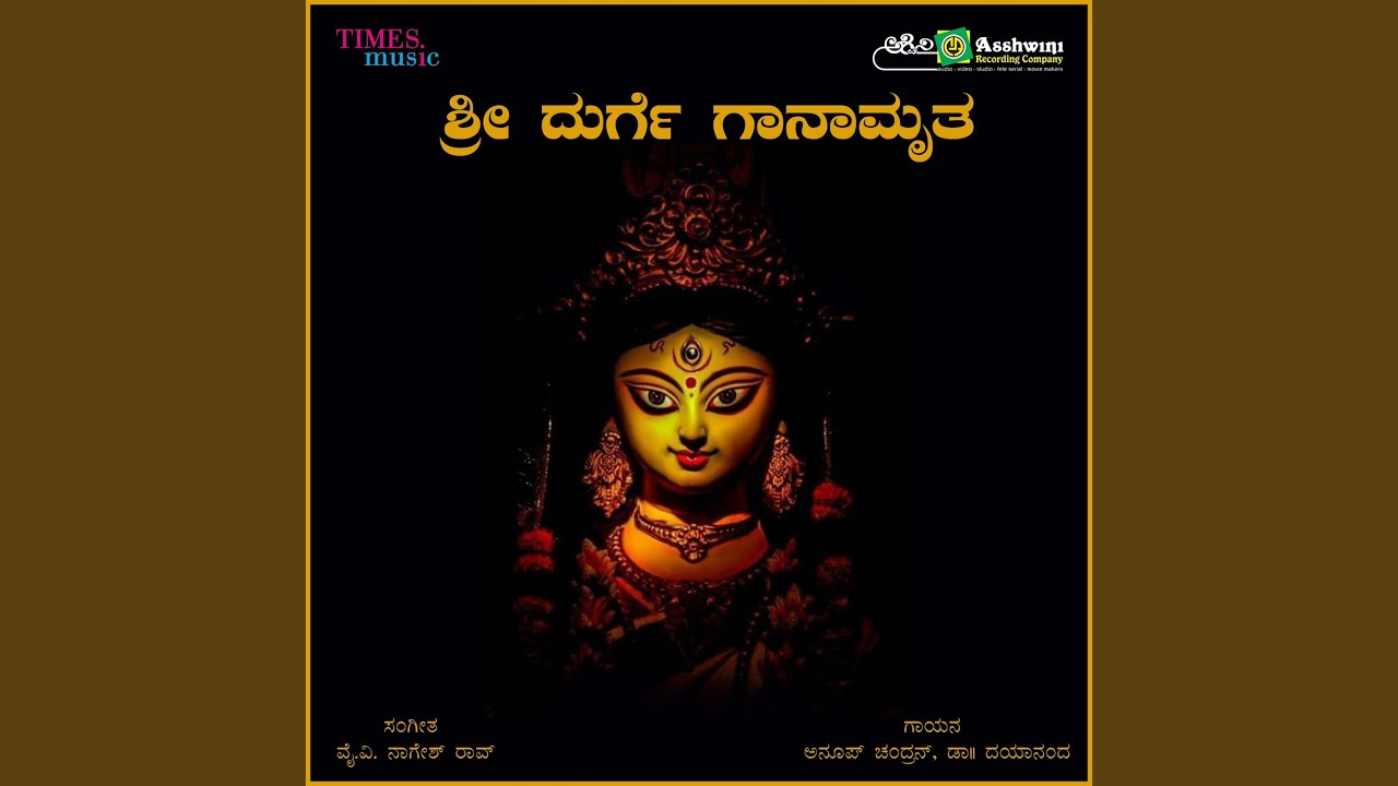 Ayya Dothayya