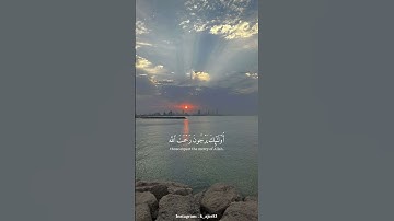 القارئ ؛ بدر التركي #القران_الكريم #اجر_لي_ولك #explore #اجر #سبحان_الله #quran #بدر_التركي