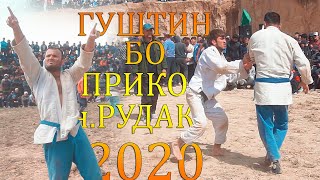 ЗИЁДУЛОИ ДЕВ ГУШТИН БО ХАНДАШ . ГУШТИНИ н. РУДАКИ 30 03 2020.