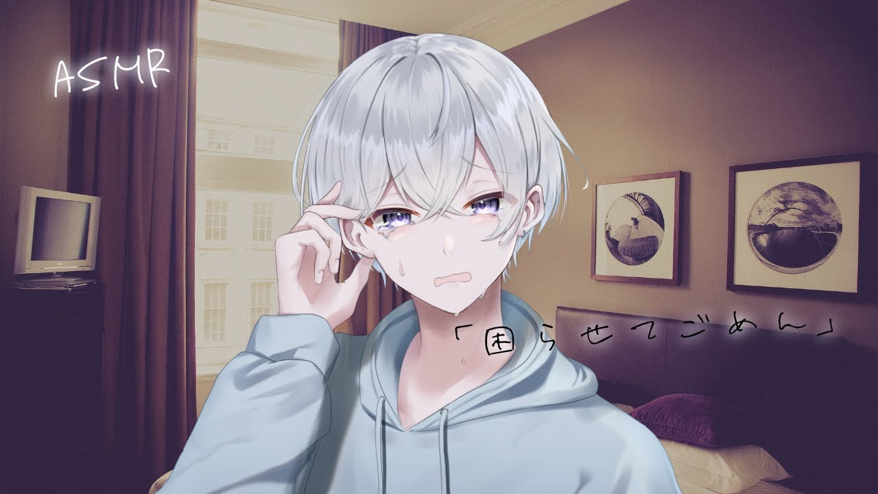 【女性向け】子どもばかりに構ってたら旦那が隠れて泣いていました【シチュエーションボイス】