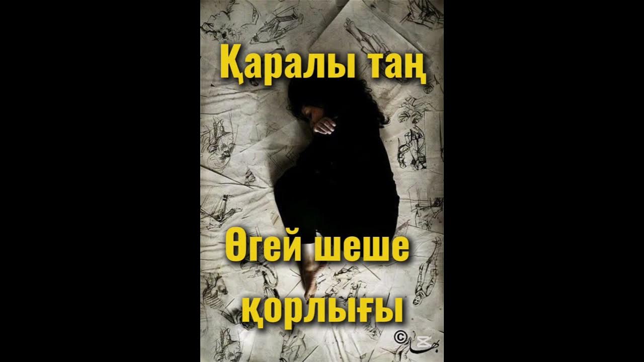 Казакша катындар секс