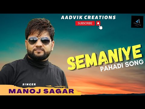 Latest garhwali song 2023  Ghota Semaniye     Manoj Sagar  AADVIK Creations