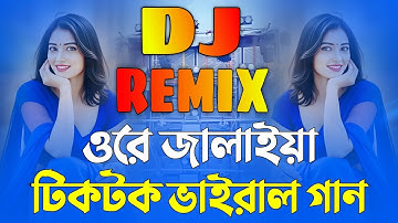Tumi Jalaya Gela Moner Agun DJ | Durga Puja Hit DJ Gaan 2025 | Tiktok Tranding New DJ Gan