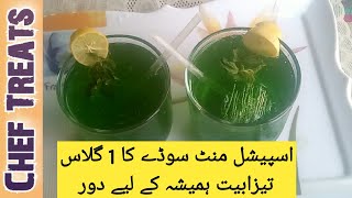 Lemon Mint Soda || Lemonade Recipe || Mint Margarita || Nimbu Pudina Sharbat || Chef Treats