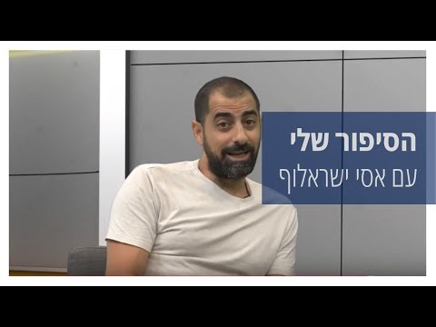 וִידֵאוֹ: תרבות מגליטית היי-טק