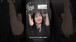 وين اكو اعلاميه تلبس عبايه ❔☁♥،، ستوريات انستا اشعار عن العبايه، حالات واتساب حسينيه،اشعار. 1444