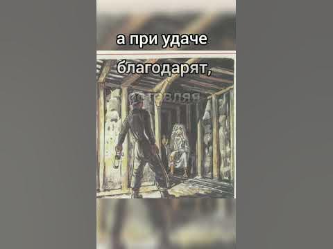 Славянская Мифология - Копша. - YouTube