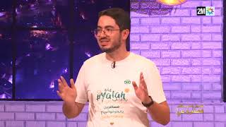 Pip Pip Yalah عثمان الحراق ينجح في كسب ثقة المستثمرين لدعم مشروعه للتنقل التشاركي screenshot 3