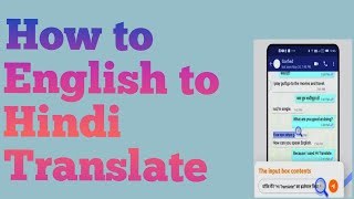 How to translate hindi to english app// English ko Hindi me ya Hindi ko English translate kaise kare