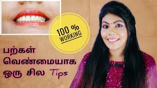 Teeth Whitening Tip For Men & Women / Home made remedy