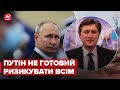 Путін не ризикує йти на загострення ситації, – Фесенко