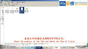 RT809H-How to rename the EMMC files read by several times into connected reading files