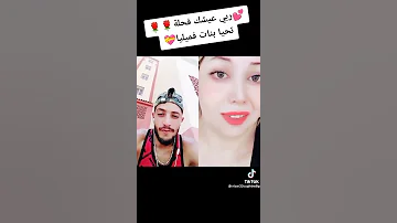 تحيا بنات فاميليا 