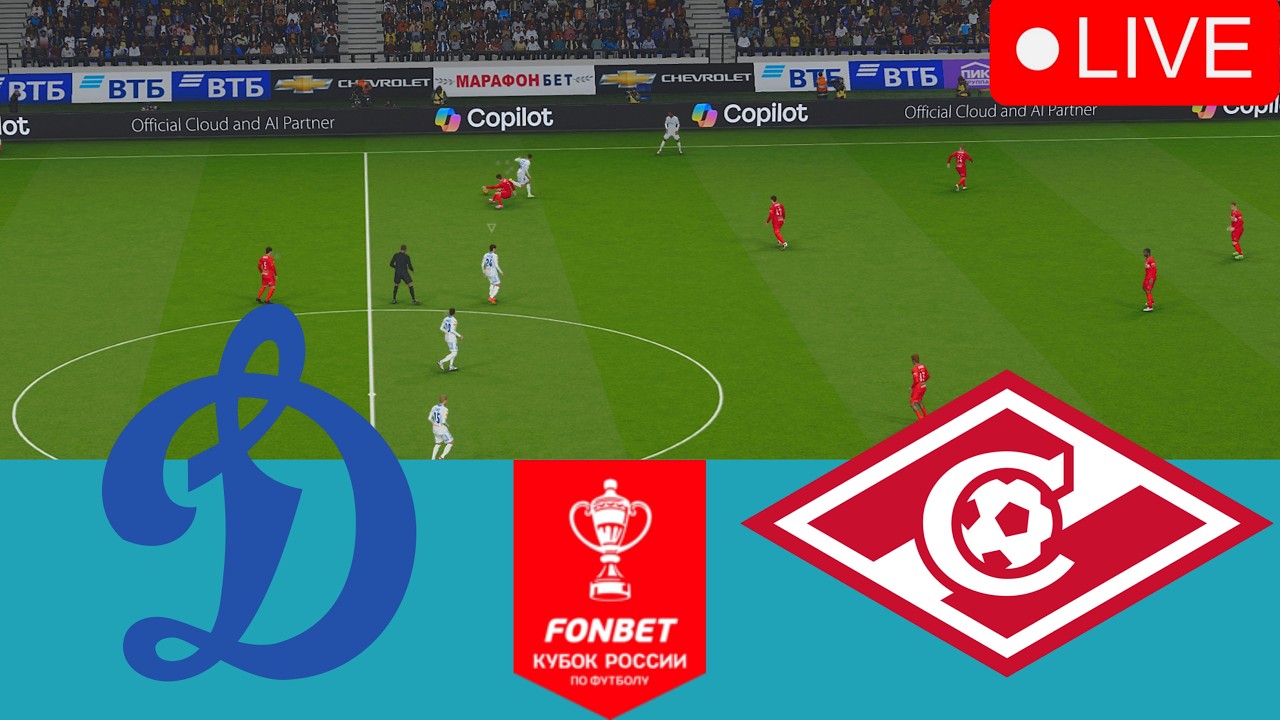 【LIVE】Динамо Москва – Спартак Москва | Полуфиналы и Кубок России | Электронный футбольный симулятор