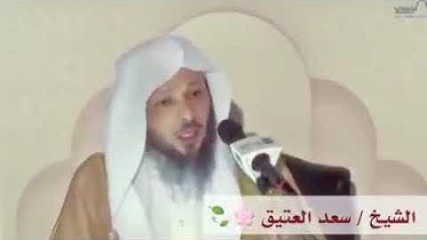 اهميه اذكار الصباح والمساء ..الشيخ سعد العتيق.