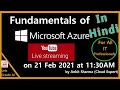 🔴 Microsoft Azure Fundamentals in Hindi || Sunday 11:30 AM 21 Feb for IT Professionals 🔴Video 1