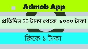 Admob app per hours income, best income app 2023