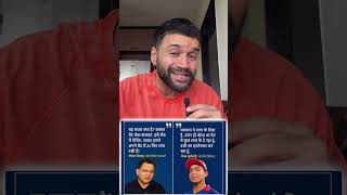 Ek bache se itna darr kyu ?? #theballybaazi #ipl2026 #ipl #vaibhavsuryavanshi #indvspak #pakroast