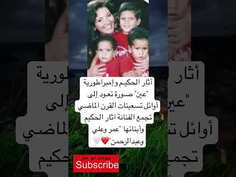 أثار الحكيم وإمبراطورية عين صورة تعود إلى أوائل فضلا وليس امرا الاشتراك بالقناة