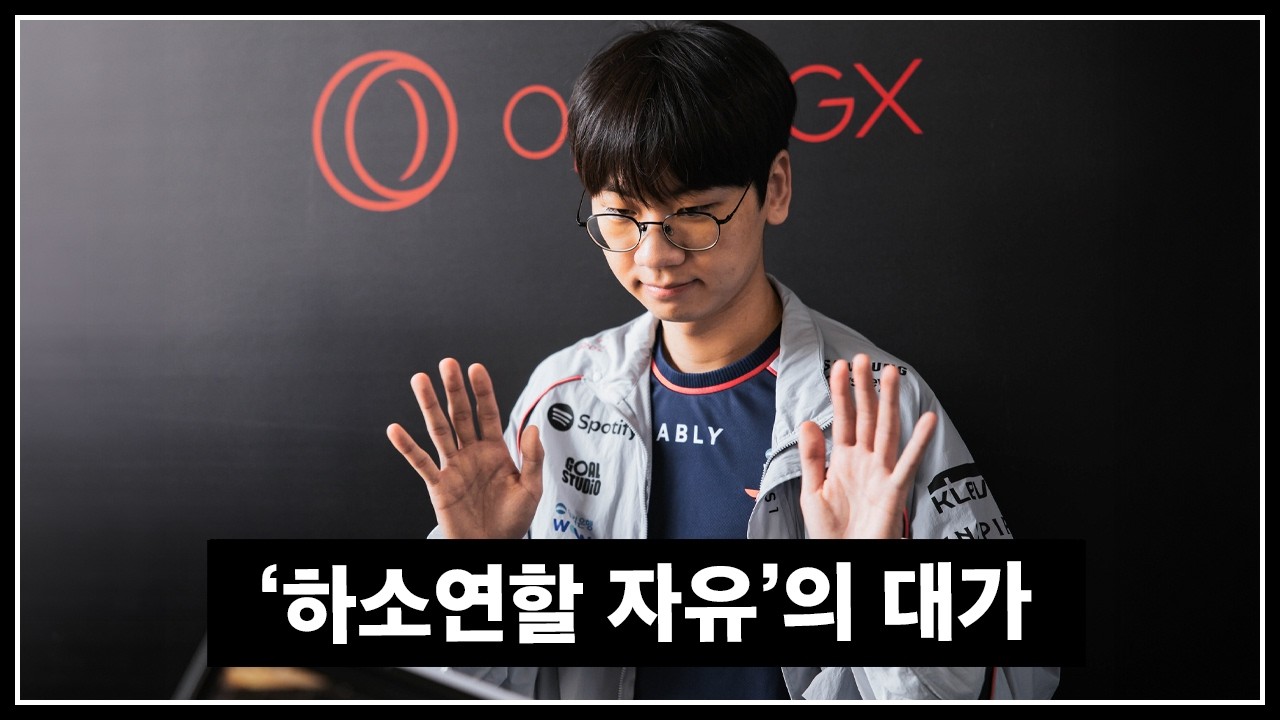도란은 구마유시가 되지 못했다