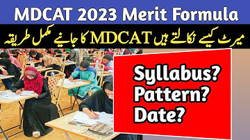 MDCAT 2023 Merit Formula | MDCAT 2023 Aggregate Formula | MDCAT 2023 Syllabus & Date