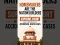 Homemakers Are Nation Builders! Supreme Court Judgment #legalawareness #judiciarypreparation
