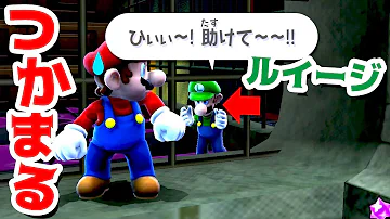 グッバイチャンネルスーパールーイジギャラクシー