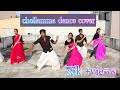 Doctorchellamma dance cover sivakarthikeyananirudh ravichandermrdanczzchellamasivakarthikeyan