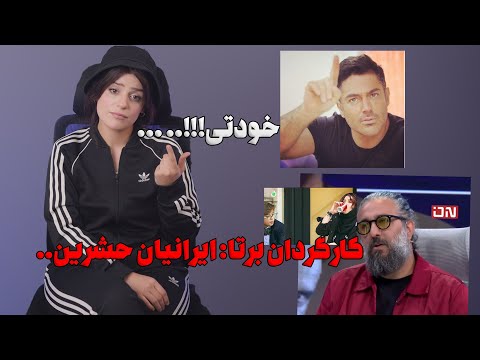 از کارگردان اروتیک سازبرتا و انکار اون صحنه بد مهراوه تا رسوایی کنسرت مهران مهدیری