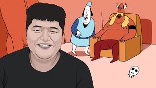 저승에 간 공혁준