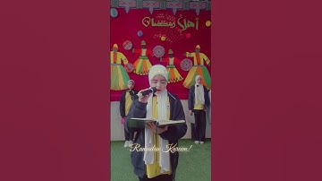 تلاوة عطرة من آيات الذكر الحكيم