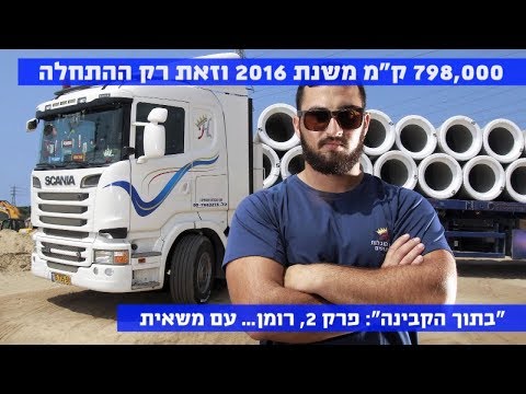 וִידֵאוֹ: האם אני יכול לשים סוללה שנייה במשאית שלי?