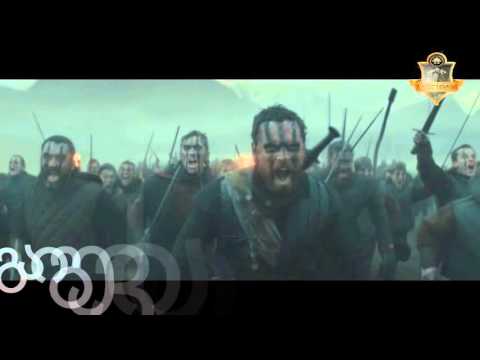 ქართული გვარები