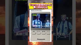 外国人が宗教の勧誘に来たから英検二級の実力を遺憾なく発揮したwwww #面白い #おもしろ #tiktok #Twitter #2ch #5ch