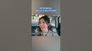 Ao Ruipeng: Bai Lu is too honest! |#keeprunning