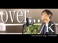 over.../K ドラマ「H2〜君といた日々」主題歌 by イノイタル(ITARU INO)歌詞付きFULL