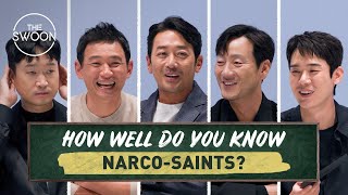 How well does the cast of Narco-Saints know each other? [ENG SUB]