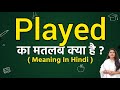 Played meaning in hindi | Played ka matlab kya hota hai | Word meaning