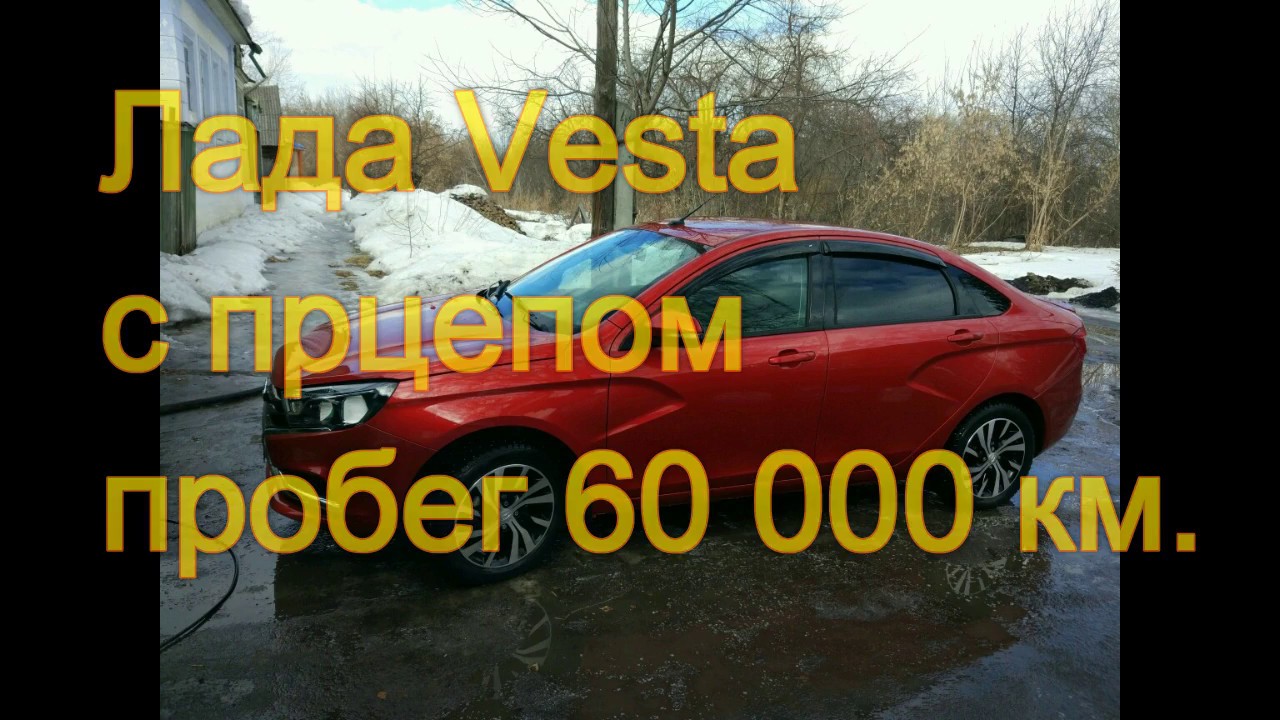 Провал продаж лада веста причины мнение продавцов