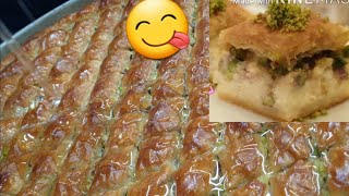 شيف نبيل / نمورة بالقشطة اكسترا