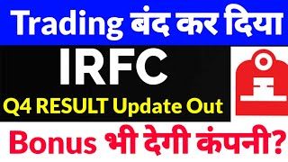 irfc share latest news,irfc latest news,irfc share latest news today, Q4 Result update out