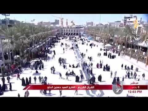 نهاوند من الذاكرة السيد حسنين الحلو قرأته بجوار المولى أبي عبد الله الحسين عليه السلام