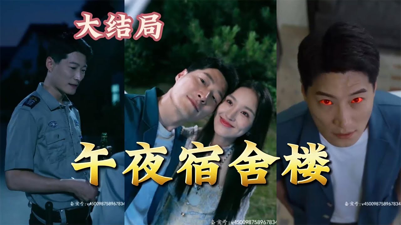 七月半怨靈：當人心比鬼更可怕