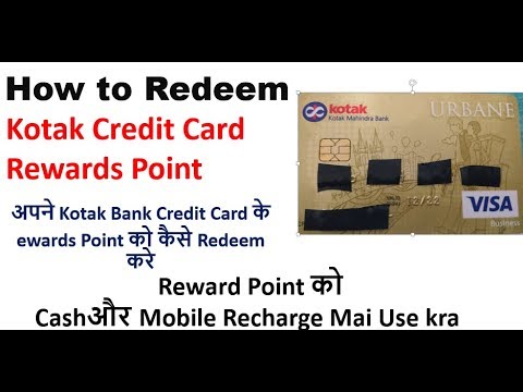 Kotak Mahindra Bank Credit Card के Reward Point कैसे Redeem करते है? जाने हिंदी में