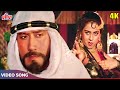 Kabul Se Aaya Hai 4K - Asha Bhosle Hit Songs | Jackie Shroff, Poonam Dhillon | Palay Khan 1986