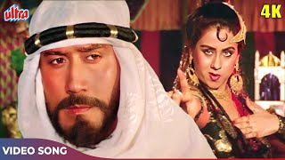 Kabul Se Aaya Hai 4K - Asha Bhosle Hit Songs Jackie Shroff, Am Dhillon Palay Khan 1986