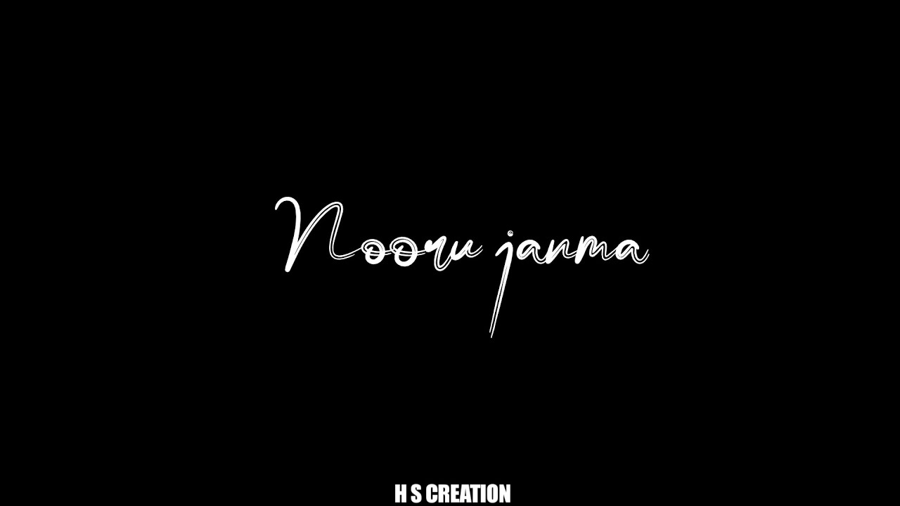 🙂Nooru janma koodi baluva song lyrics || black screen lyrics video ...