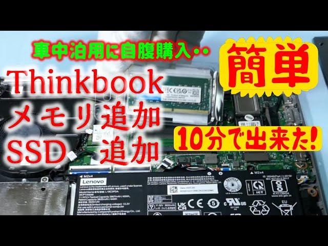 【ジャンク】ThinkBook15 Gen2（増設メモリ16GB付） ジャンク】ThinkBook15 Gen2（増設メモリ16GB付） - メルカリ