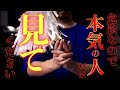 【反則級】根本からすべてひっくり返すほど自分に有利な状況にしてくれる反則級にヤバい祈願祈祷です