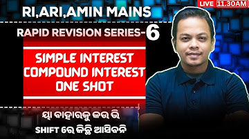 📌 ONE SHOT SIMPLE INTEREST & COMPOUND INTEREST | RI AMIN ICDS OSSC CGL POLICE SI MAINS SPECIAL